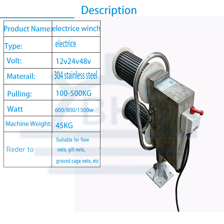 Ancoraggio elettrico 22V/380V, - Fishing Boat Anchor recensione e prezzo